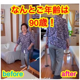 【世界の小波津式】杖がいらなくなりました！！の画像