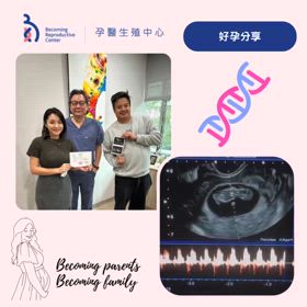 PGT-Mで健康な子供をの画像