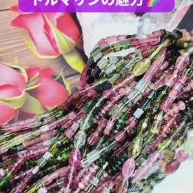 ✨10月の誕生石　トルマリン✨の画像