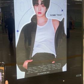 2025.4 初めてのセンイル渡韓　合井駅センイル広告の画像