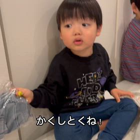 桃の子供 2人のおかげで思い出す幼少期。 | 桃オフィシャルブログ Powered by Ameba