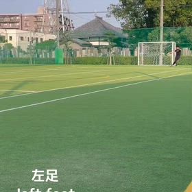 利き足の使い方がわかるから、逆足の使い方もわかるの画像