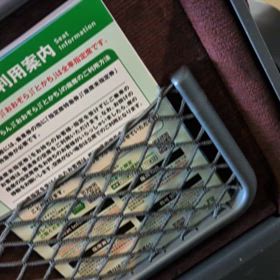 北海道がシナと朝鮮に侵される⋯の画像