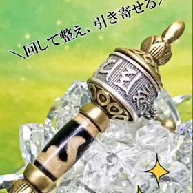 転経輪×如意鈎天珠✨の画像