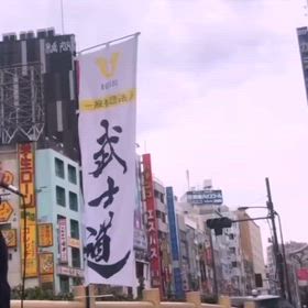 日本の再建は 貞操観念や健全な家庭観の再構築からの画像