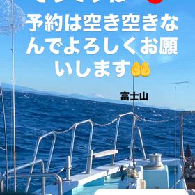 2月19日(水)お休み。明日から出船！の画像