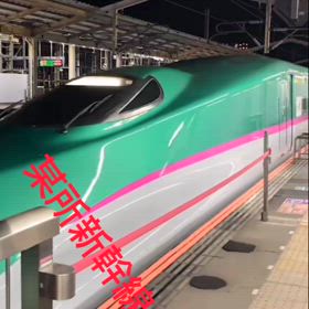 1月のあなたはスペシャルランクでした！の画像