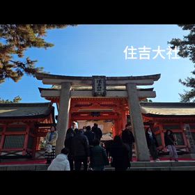 ダンスショーケースの前の大阪観光の画像