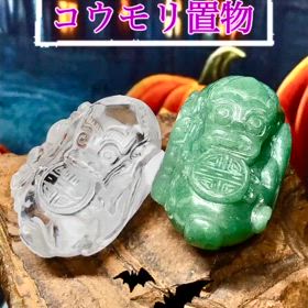 コウモリ✨置物の画像