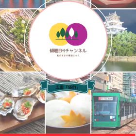傾聴講座で叶えた夢の画像