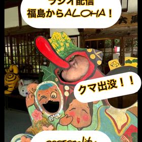 ラジオ番組をお聴きになりたい方はこちら！！の画像