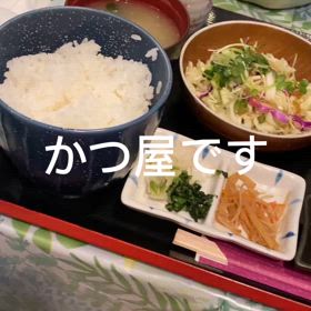かつ屋ですの画像