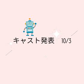 2025/10/07の画像