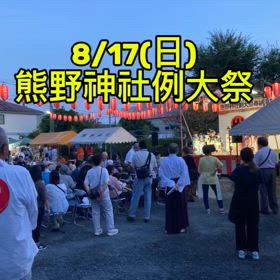 ありがとうございましたの画像