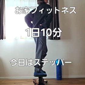 小学校説明会とエクササイズ記録！の画像