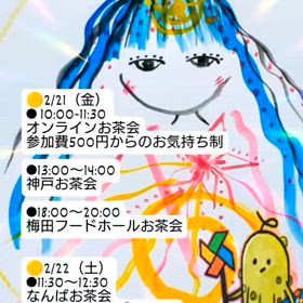 お知らせの画像