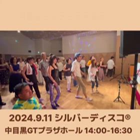 ディスコの秋 10月はの画像