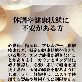 業務用脱毛機の画像