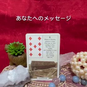 2024/07/16 このカードをみつけてくれたあなたへの画像