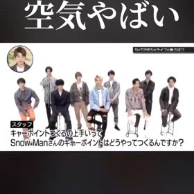 見てくれの画像