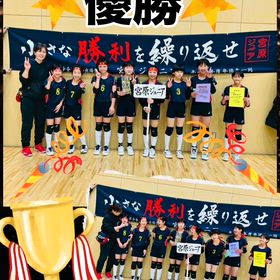 群馬チャレンジカップの画像