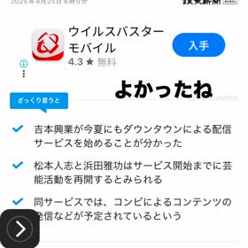 大変ですが、頑張るしかない、と、久々二人が揃うの画像