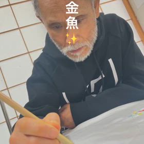 ♦️花金魚♦️の画像