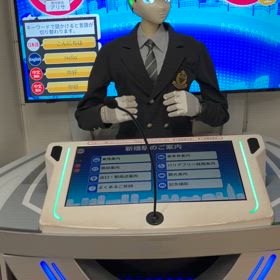 ロボットコンシェルジュの画像