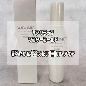 【2回目のレビュー】ワンダーシールドの画像