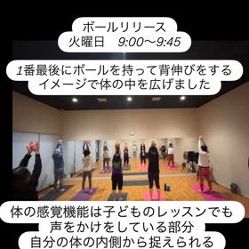 【ボールリリース】2025/12/09フィットイージー鳴子店の画像