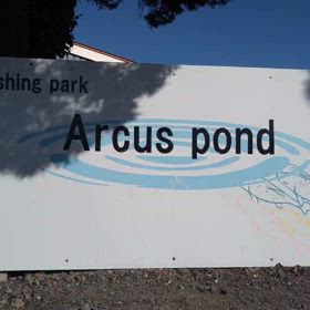 アルクスポンド宇都宮の画像