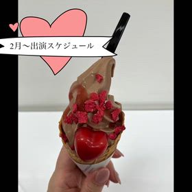 2月出演スケジュールの画像