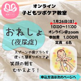 自宅でできるケアです♪の画像