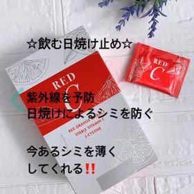 飲む日焼けの画像