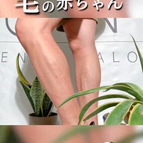 脱毛効果を高める為に最も重要なこと✨ の画像