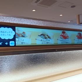 流れるお寿司の画像