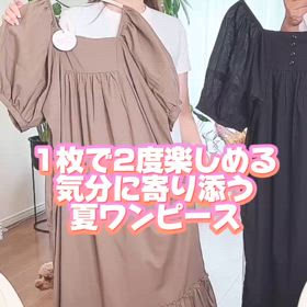 ちーさま　フォクシー　ストレッチグログラン　美品　ワンピースコート　渡辺美奈代 楽ちんな着心地のワンピース | 渡辺美奈代オフィシャルブログ「Minayo