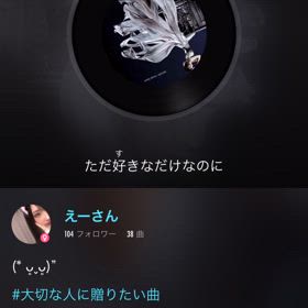 moon cryingの画像
