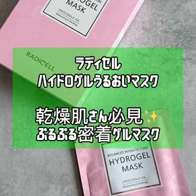 ラディセル　ハイドロゲル　うるおいマスクの画像