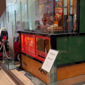 玉三郎様の越路吹雪物語と春風亭小朝さんの人情噺の画像