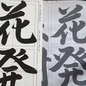 オンラインレッスン、時間が取れない時はの画像