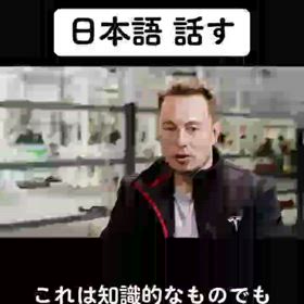 テクノロジー戦争の画像