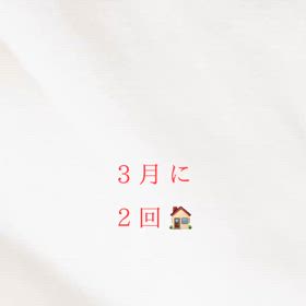 久しぶりのオープンデーの画像