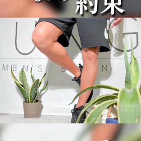 施術回数を最小回数に抑えながら✨の画像