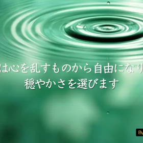 10月21日 天秤座新月の画像