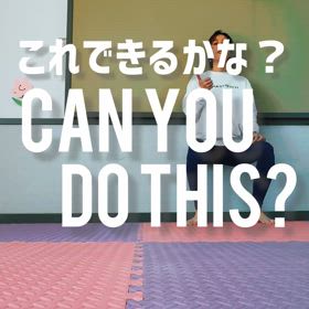 これできるかな❓Can you do this?の画像