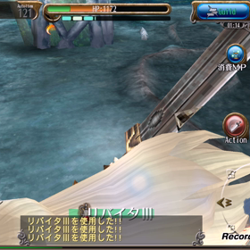 【ぼやき】調子こいて…の画像