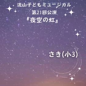 2025/03/24の画像