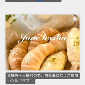 6月lesson 7日(金) キャンセルにて空ありますの画像