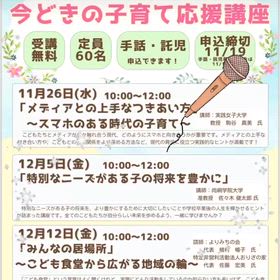 司会ですの画像